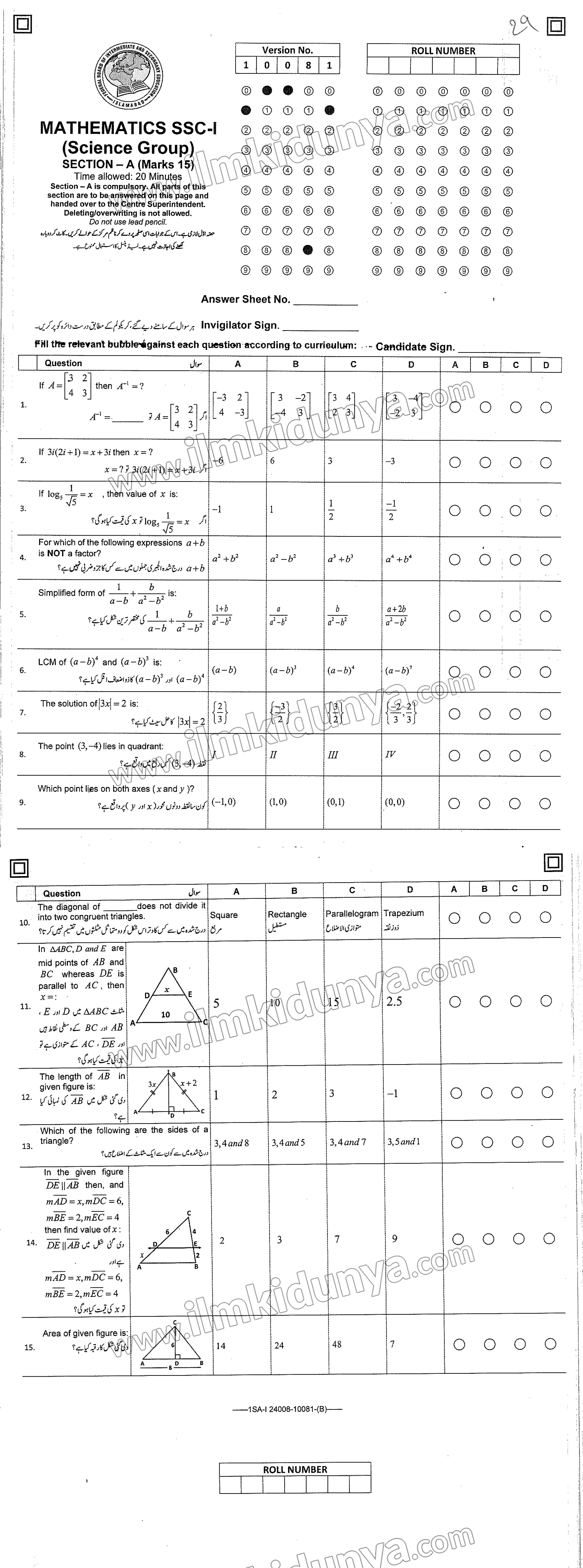 Paper Image